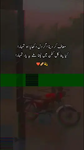 #mayotypes #🥺😭😔💔💔 #foryоu #foryoupagе #aestheticvideos #poetrystatus #sadpoetrystatus💔😔😣 
