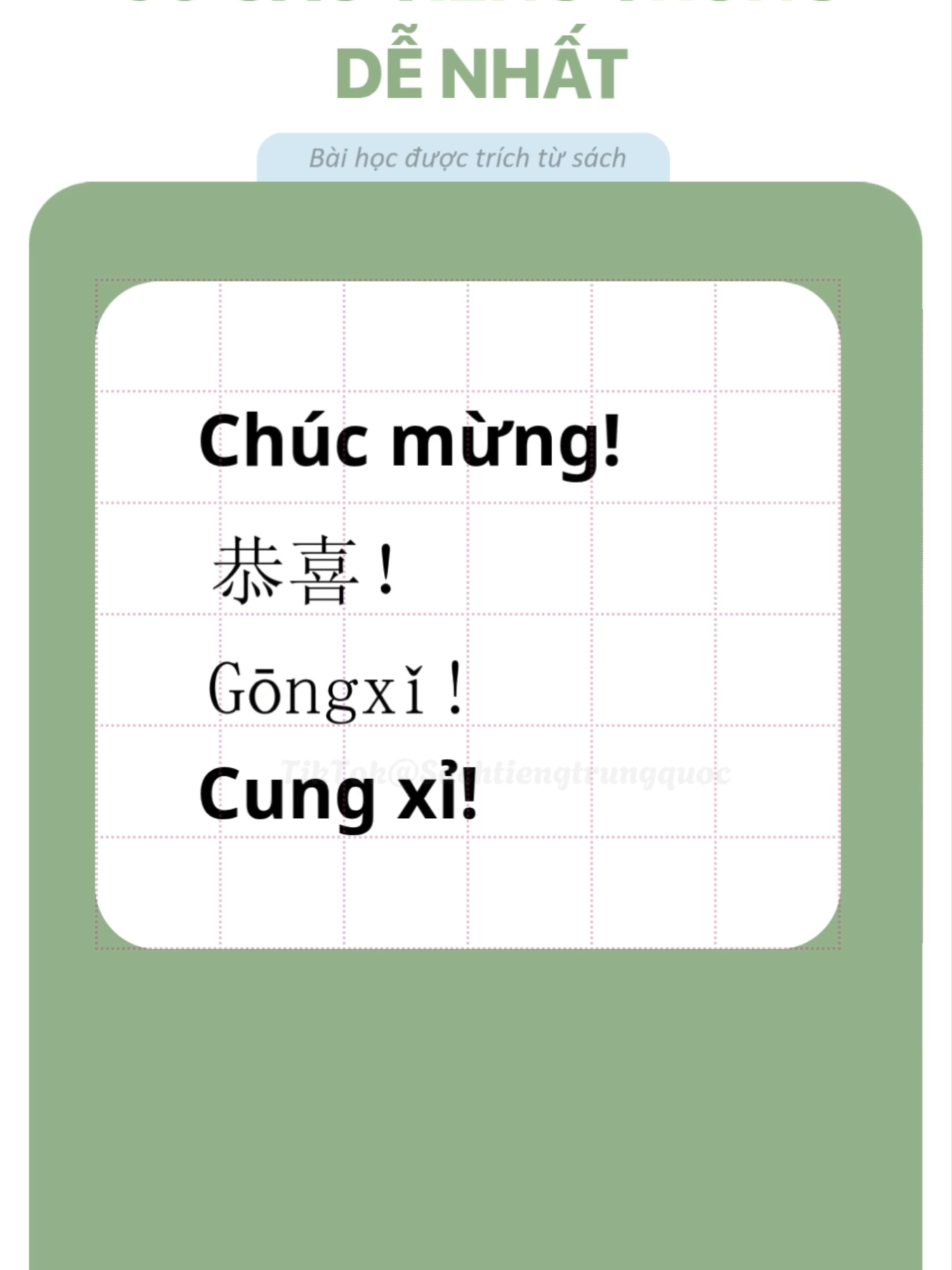 🏅 Bạn từng thấy ai đó học nhanh, nhớ nhanh, còn bạn thì chậm hơn nên dễ nản đúng không? 🍀 Nhưng thật ra tốc độ không quan trọng bằng sự kiên trì đâu bạn à. Mỗi ngày bạn chỉ cần vài phút, học từng câu từng tình huống đời thường, thật nhẹ nhàng, từ từ thấm sâu vào não. 🌱 Cách học này mới thật sự hiệu quả, vì bạn không bị quá tải, não bộ dễ dàng ghi nhớ lâu dài. Mỗi ngày học một chút, dần dần biến thành phản xạ giao tiếp mạnh mẽ, bền vững. Bạn thử kiên trì kiểu học nhẹ nhàng mỗi ngày xem, đảm bảo tiếng Trung sẽ giỏi lúc nào chẳng hay đó! ✨ #hoctiengtrung #họctiếngtrung #tựhọctiếngtrung #tiengtrung #sachtiengtrung #tuhoctiengtrung #tiengtrunggiaotiep #hoctiengtrungquoc #tiengtrungquoc #tienghoa #tiếngtrung #tiengtrungmoingay #xuhuong #videoviral #fyp