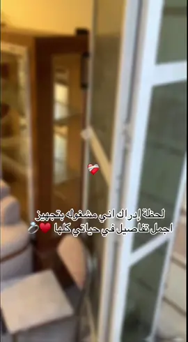 🥹♥️♥️♥️♥️👰🏻