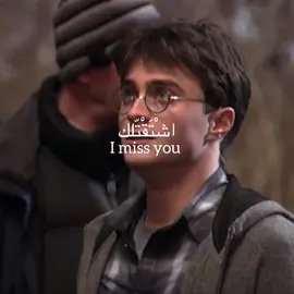 #emmawatson #foryoupage #fyp #harrypotter #hogwarts #harrypotter #هيرموني_جرنجر  #emmawatson #foryoupage #fyp  ||💔l miss you