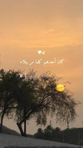 #الطبيعة_والجمال_المغرب  