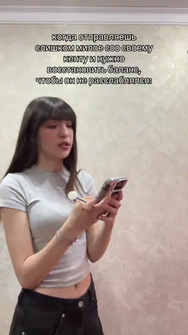 да #linsa #линса #тт #жиз #жиза #друг #друзья #подруга #пов #pov #fyp #on #рек #рекомендации 