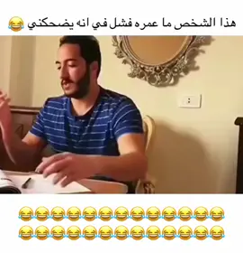 #كومنت #M_Q #الشعب_الصيني_ماله_حل😂😂 #الشعب_المصري_ماله_حل😂😂 #كوميدي 