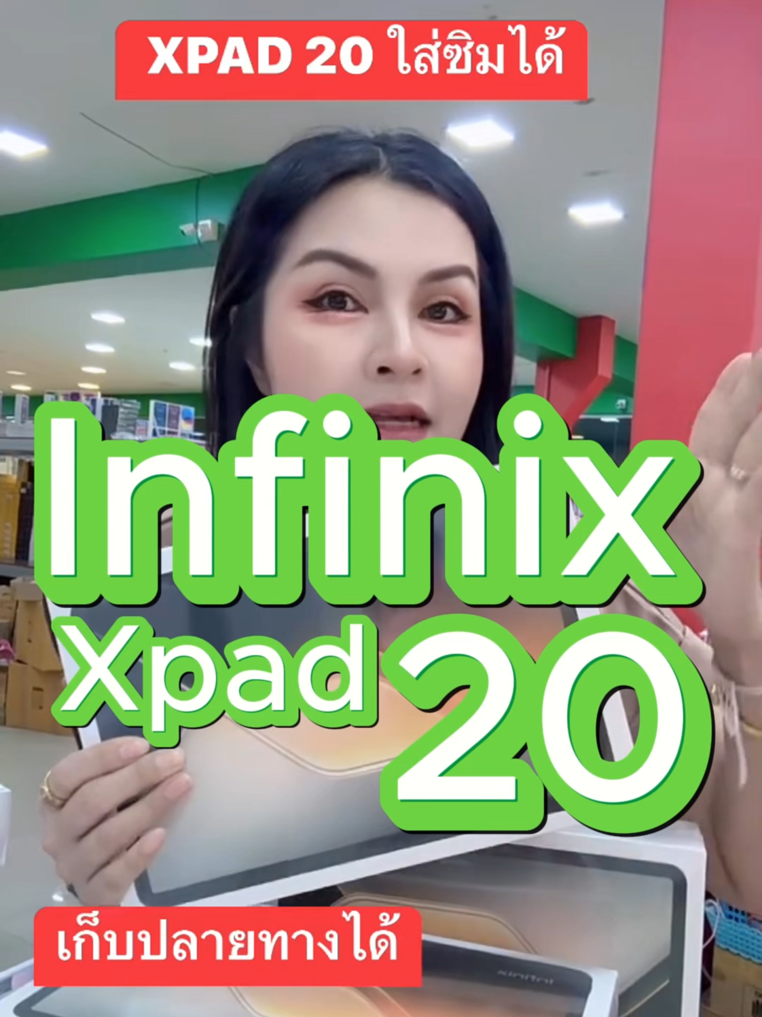 สนุกไปกับทุกช่วงเวลากับ  Infinix Xpad 20  แท็บเล็ตหน้าจอ FHD+ 90Hz ขนาดใหญ่สว่างคมชัด ตัวเครื่องสี Stellar Gray ที่ดูดีทันสมัย และมาพร้อมชิปอันทรงประสิทธิภาพ ใช้งานและเล่นเกมได้อย่างรื่นไหล  เสริมด้วยแบตเตอรี่ขนาดใหญ่ที่ให้คุณใช้งานได้อย่างเต็มที่ตลอดทั้งวัน #มือถือ #มือถือราคาดี #นินจาโอม #สมาร์ทโฟน #TikTokShopTH