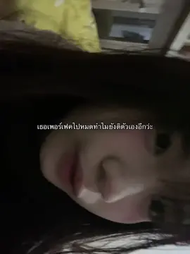 #เธรด 