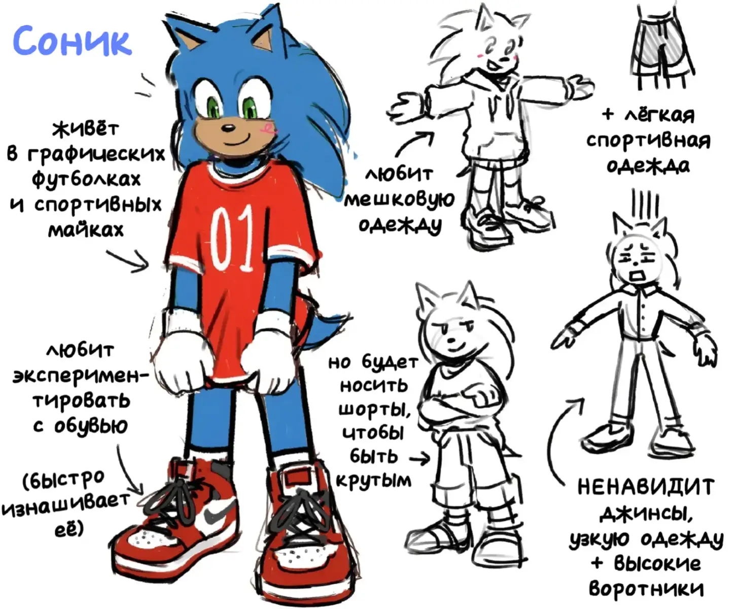 #sonic #sonicmovie #sonicthehedgehog #tailsthefox #knucklestheechidna 