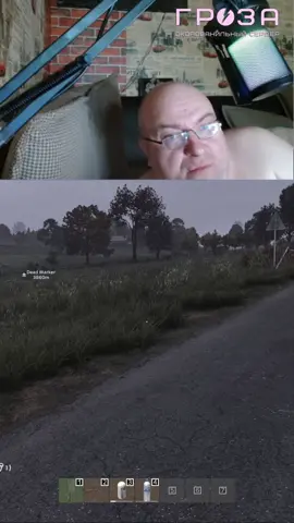 БАТЯ (ЛЕГЕНДА) ИГРАЕТ НА СЕРВЕРЕ GROZA DAYZ CHERNO 1.2: discord.gg/groza-dayz #dayz  #grozadayz #groza #dayzmoments #дейз #gaming #pvp #clan #dayzgameplay #dayzpvp #legenda741
