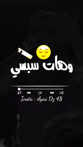 #fouryou #viral #شاشة_سوداء #تصميم_فيديوهات #musica #explore #أكسبلورر #fyp #يلل #raijadid2026🇩🇿🇹🇳🇲🇦 #جيش_ilyas_dz_48 