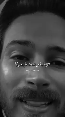علم النفس 👌#تيم_التيكتوكر_🔱🖤 #تيم_الكينج_🎧🖤 #تيم_استوري_🖤🎧 #حالات_واتس #تصميم_فيديوهات🎤🎬 