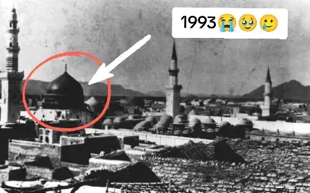 𝙈𝙖𝙙𝙞𝙣𝙖 𝙥𝙖𝙠 𝙤𝙡𝙙 𝙖𝙣𝙙 𝙉𝙚𝙬 𝙥𝙝𝙤𝙩𝙤  Madinah, the City of the Prophet, shines bright A beacon of faith, where Islam's history takes flight The Masjid an-Nabawi, a mosque of grandeur and mightWhere the Prophet Muhammad's tomb is a sacred sightThe city's streets are lined with date palms, green and tallA tranquil oasis, where faith and peace enthrallMadinah's rich history and heritage are palpable and realA place where Muslims from all over the world come to feelThe city's warm hospitality and welcoming smile Make it a place of pilgrimage, worth traveling a long while #IslamicVibes#fyp  #foryou  #viral  #trending  #tiktokviral  #foryoupage  #tiktok2025  #viralvideo   #trendingnow#explorepage#ViralIslamic#HareGumbad  #MadinaSharif  #NaatSharif  #NabiPaak  #MadinaVibes  #RozaRasool  #IslamicVideo  #Fyp   #ForYou#TikTokIslamic#MadinaLove#NabiKiMohabbat #ViralNaat  #2025Viral
