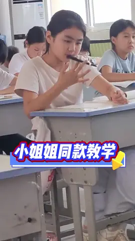 小姐姐同款转笔，10秒学会，超帅！ #转笔  #耍帥 #上热搜 #上热门  #上熱門  #万万没想到 #逗你一笑 #逗你一笑吟巴烦恼忘掉  #逗你快乐笑一笑🥰   #每天一笑烦悩忘掉  #笑死  #万万没想到 #一定要看到最后 #专治不开心  #熱門   #推薦 
