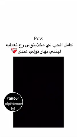 #vous #actu #tiktokarab #مشاهدات #3vu #1m #1million #2million #3million #payoffmydebt