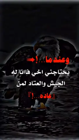 #اكسبلورexplore #اقتباسات_عبارات_خواطر #عبارات_جميلة_وقويه😉🖤 #تصميم_فيديوهات 