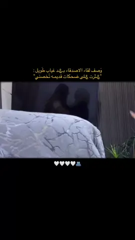 عَثرت ؏ ضحكات قديمه تخصني🤍 #CapCut #explore #baghdad #foryou #اصدقاء #❤️ 