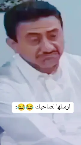 ارسلها لصاحبك 😂😂:#الشعب_الصيني_ماله_حل😂😂 #مضحك #تريند #التريند #لايكات #هاشتاق #تريند #اليمن #السعودية #العراق #ليبيا #سوريا #اليمن #قطر #الكويت #الامارات #البحرين #مصر #سوري #الاردن #لبنان #اكسبلورررررررررررررررررررر💥🌟💥🌟💥💥🌟🌟🌟🌟🌟 