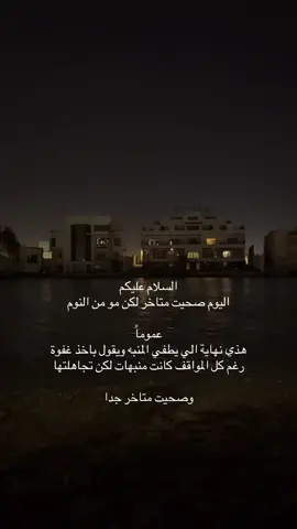 #fyp #explore #اكسبلور #هواجيس 