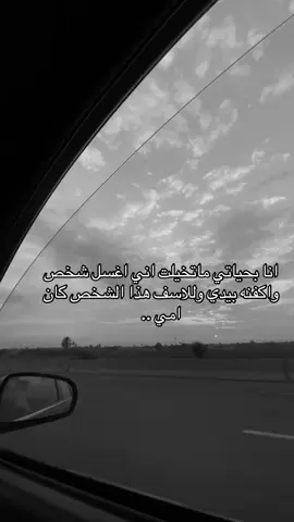 ‏توديع أمي بالكفن لحظة ستبقى مرارتها معي للابد:( 💔#امي 