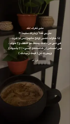#InspirationByWords #خواطر_للعقول_الراقية #خواطر_من_القلب 