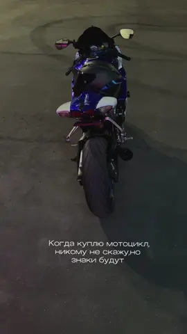 #insta360 #мото #мотоцикл #moto 