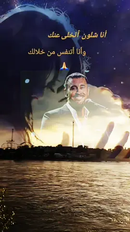 #انا_شلون_اتخلى_عنك#القيصر_كاظم_الساهر #من_روائع #كاظم_الساهر#لا#يحرموني #منه#اغاني #الزمن #القديم #جيل_الطيبين  #طربيات_الزمن_الجميل #جيل_التسعينات  #fyp #foryoupage #skincare  #skincare #fyp #jungkook #fyp  #jungkook #foryou #fyp #skincare  #trending #foryou #fyp #viral  #fyp #skincare #jungkook #foryou  #اكسبلور #اكسبلور 