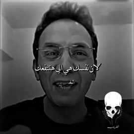 صاحب نفسك💔✨.#تصميم_فيديوهات🎶🎤🎬 #الشعب_الصيني_ماله_حل😂😂 #fyp #viralvideo #foryou #الغريب_1 