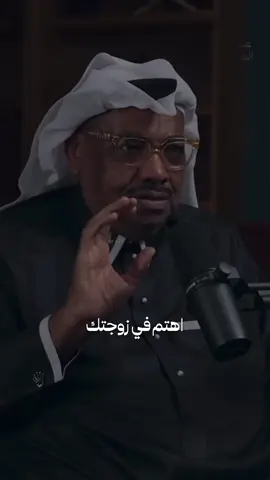 الحب الأول الحقيقي؟ هو زوجتك… مو أول إعجاب ولا أول علاقة، هي اللي وقفت معك في التعب، شافت ضعفك وما تركتك، كانت لك ظهر وسند، وضحت وسكتت كثير علشانك. هي الحُب اللي يستحق يُخلّد. #الحب_الحقيقي #الزوجة_السند #الزواج_شراكة #الحب_أفعال #العلاقة_الناجحة #حب_مدى_الحياة #الوفاء_في_الحياة 