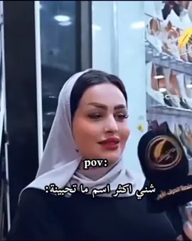 #سوو تاك لحسين #حسين بلضيم😂😂