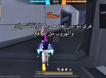 #فري_فاير_عرب #explore #فري_فاير_السعودية #capcut #freefire #fyppppppppppppppppppppppp #اكسبلور #freefire_lover 