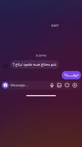 !؟#تصميم_فيديوهات🎶🎤🎬 #viral #اكسبلور #حلالكم_فيديوهاتي💔💁🏻 #الشعب_الصيني_ماله_حل😂😂 #علوش 