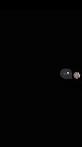ترند مال استعجال 🤓🤓