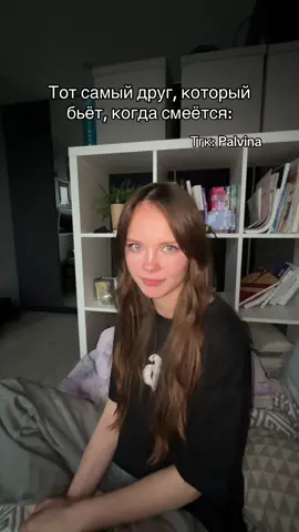 Это я #друг #популярное #рек 