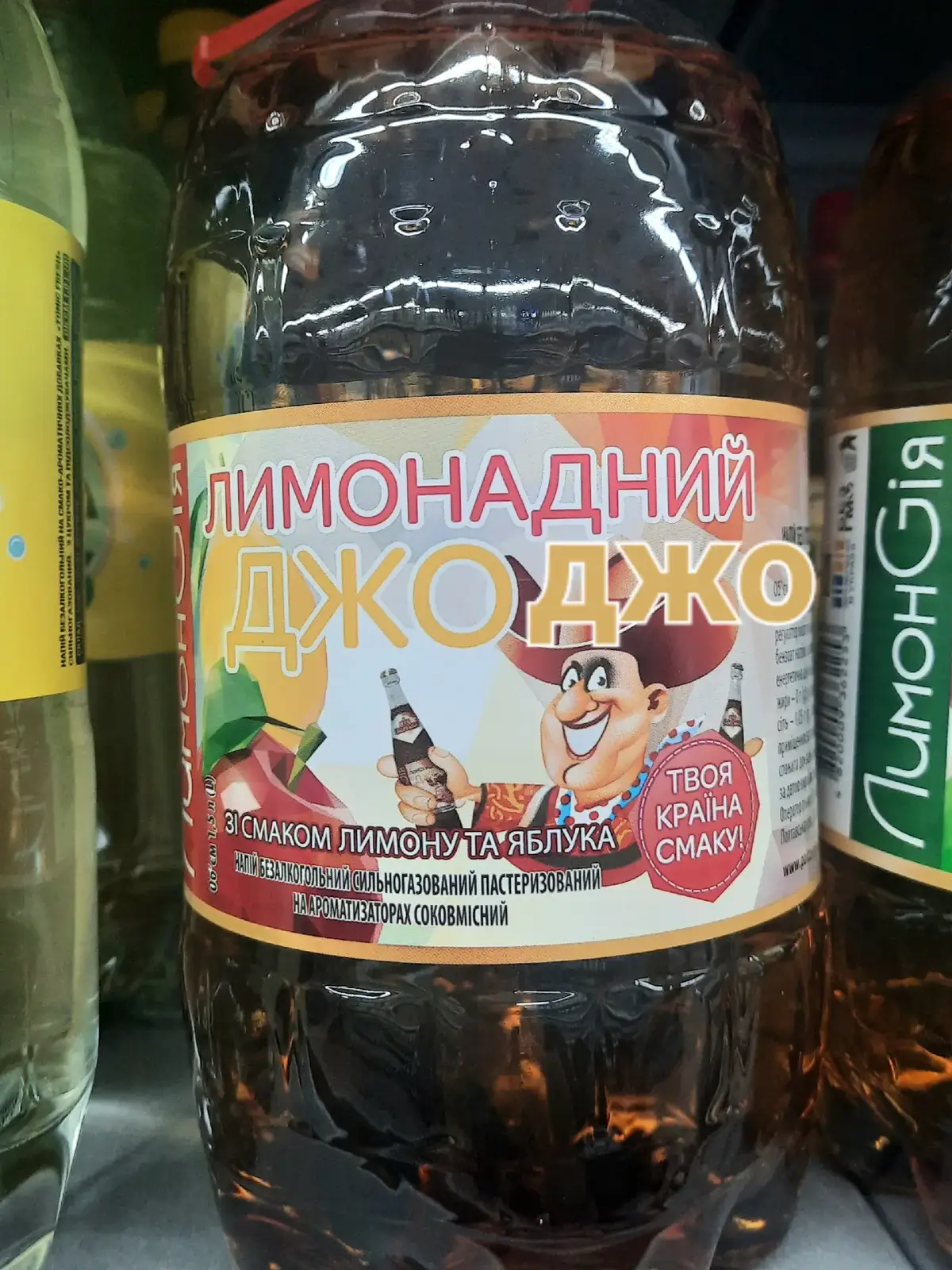 #джоджо#джованна 
