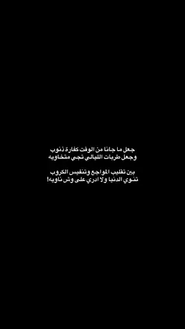 #💔🥱 #شعر #fypシ゚viral 