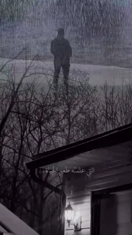 الرجل لا ينسى حبيبته ‏#tiktokindia ##تيك_توك #تيكتوك #تيك_توك_عرب #تيك_توك_السعودية #تيكتوك_عربي #اكبلورررررر #اكسبلورر #اكسبلور_تيك_توك #اكسبلور؟ #عبرات_من_القلب💔💔 #عبارات_جميلة_وقويه😉🖤 #عزيمة #اصرار_النجاح #اصرار_وعزيمة #اصرار_وعزيمة_لتحقيق_الاهداف #اصرار_وعزيمة_لتحقيق_الاهداف #اصرار_تحدي #تحدي #ترند_تيك_توك #ترند_تيك_توك #ترند_السعودية #اكسبلورexplore #here_is_how #عزة_النفس #تصميمي #كبرياء_انثى🖤 #كبرياء #اصحاب #أسف #أصدقاء #اعتذار #فخورة_بنفسي #فخور_اني_مصري🇪🇬 #عاتب #اقتباسات #اقتباسات_عبارات_خواطر #اقتباساتي #اقتباسات_جميل#Love #life #florida #سعوديه🇸🇦يمن🇾🇪بحرين🇧🇭قطر🇶🇦مغرب🇲🇦سوريا🇸🇾 #الحفرة_çukur #الشعب_الصيني_ماله_حل#تيك_توك_السعودية #الشعب_الصيني_ماله_حل😂😂 #هجر #غربة #يأسان_من_حياتو💔 #يأس_القلوب_نعم_يزال🥺🥀#creatorsearchinsights #vibes #viral #كلام #الحزن #العراق_السعوديه_الاردن_الخليج #loveyou #explore #اكسبلور #ستوريات #السعودية🇸🇦 #🇲🇦تونس🇹🇳الجزائر🇩🇿 #حبيبي #الحب 