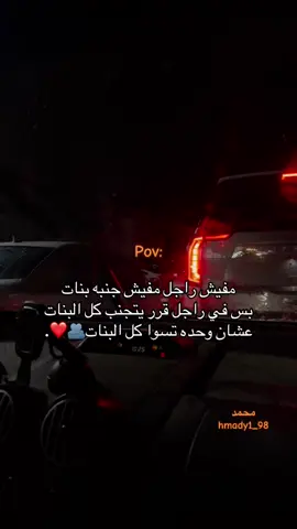 #libya🇱🇾 #بنغازي #ليبيا #libya_benghazi #fouryou #cool #xzyabc #fyp #foryoupag #طرابلس_بنغازي_المرج_البيضاء_درنه_طبرق #pov #الابيار 