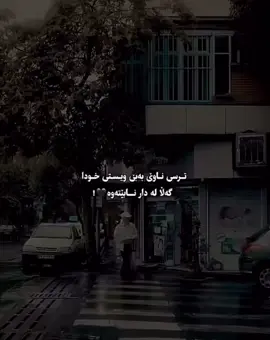 #ئەکتیڤبن🥀🖤ـہہـ٨ــہ #f #fouryou 