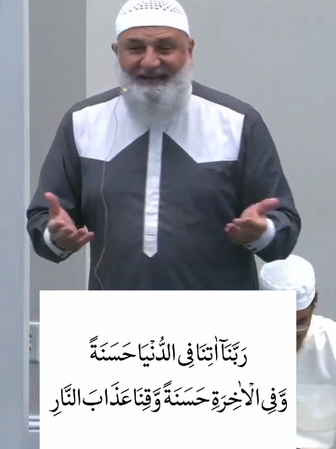Very Powerful Dua that the Prophet Muhammad(s.a.w) ever made#duaa #امن #dua #دعاء #powerful #القران_الكريم #صلوا_على_رسول_الله #الھم_صلی_علی_محمد_وال_محمد 