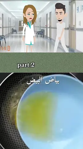 #explore #قصص #قصص_بسمه #قصص_واقعية #videoviral #tiktok #foryou #like #fyp #follow #CapCut #حكيات #stories #foryoupage #fypviral 