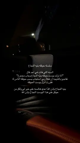سلسله حوقله بنيه النجاح 🤍 #حوقلة #بنيه #النجاح #اللهم_نجح_كل_طالب_و_طالبة_اللهم_امين 