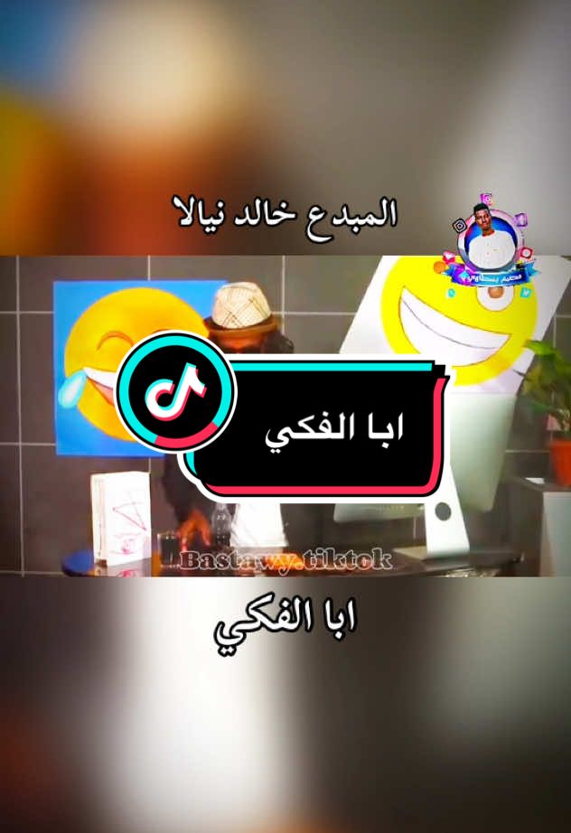 #creatorsearchinsights #شعب_الصيني_ماله_حل😂😂 #fyp  @بسطاوي فون 
