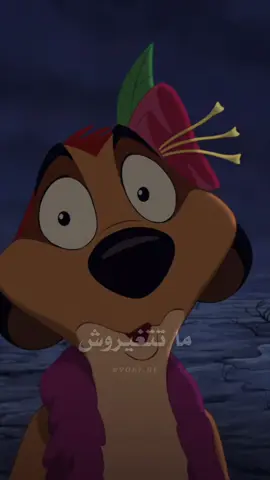 مفهوم!!