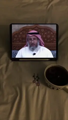 من كان الله معه 🤍. . . . . #الشيخ_عثمان_الخميس #من_كان_الله_معه #بودكاست #بودكاست_ديني #اللهم_صلي_على_نبينا_محمد #fyp #foryou #explore 