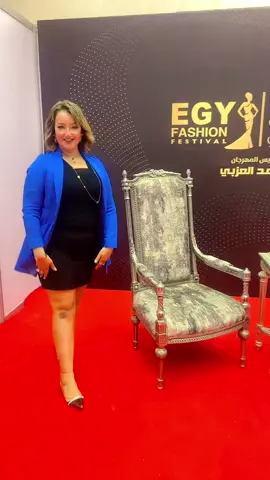 الجمال برده ليه اصول #مهرجان ايجي فاشون الدولي #شيماء_حمدي💖 #fypシ゚viral 