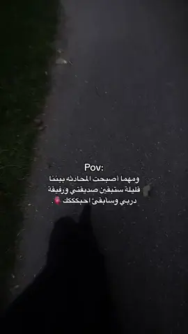 #بستي🥹💋 #بستي_الحلوهه🌝 #بستي_هيدي_وبس🥺❤ @ࢪﯠࢪيتاَ١َ🗞#الجمال #لولو🌸🌝 #جوجو🌸🌝 #وبس😁❤️ #وهيكااا🙂🌸تابعووني🙂💔 #عطوني_رايكم_حلو🖇🖤 #مالي_خلق_احط_هاشتاقات🦦 