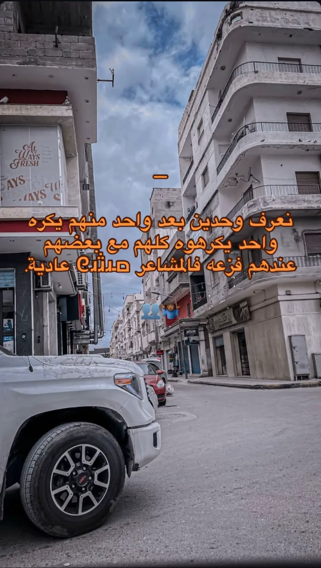 #صالح_القبائلي #اجدابيا #ليبيا_درنه_بنغازي_اجدابيا❤️ #اجدابيا_احدابيا_الزويتينية #شارع_اطرابلس_اجدابيا #ليبيا_طرابلس_مصراتة_بنغازي_اجدابيا #fyp 