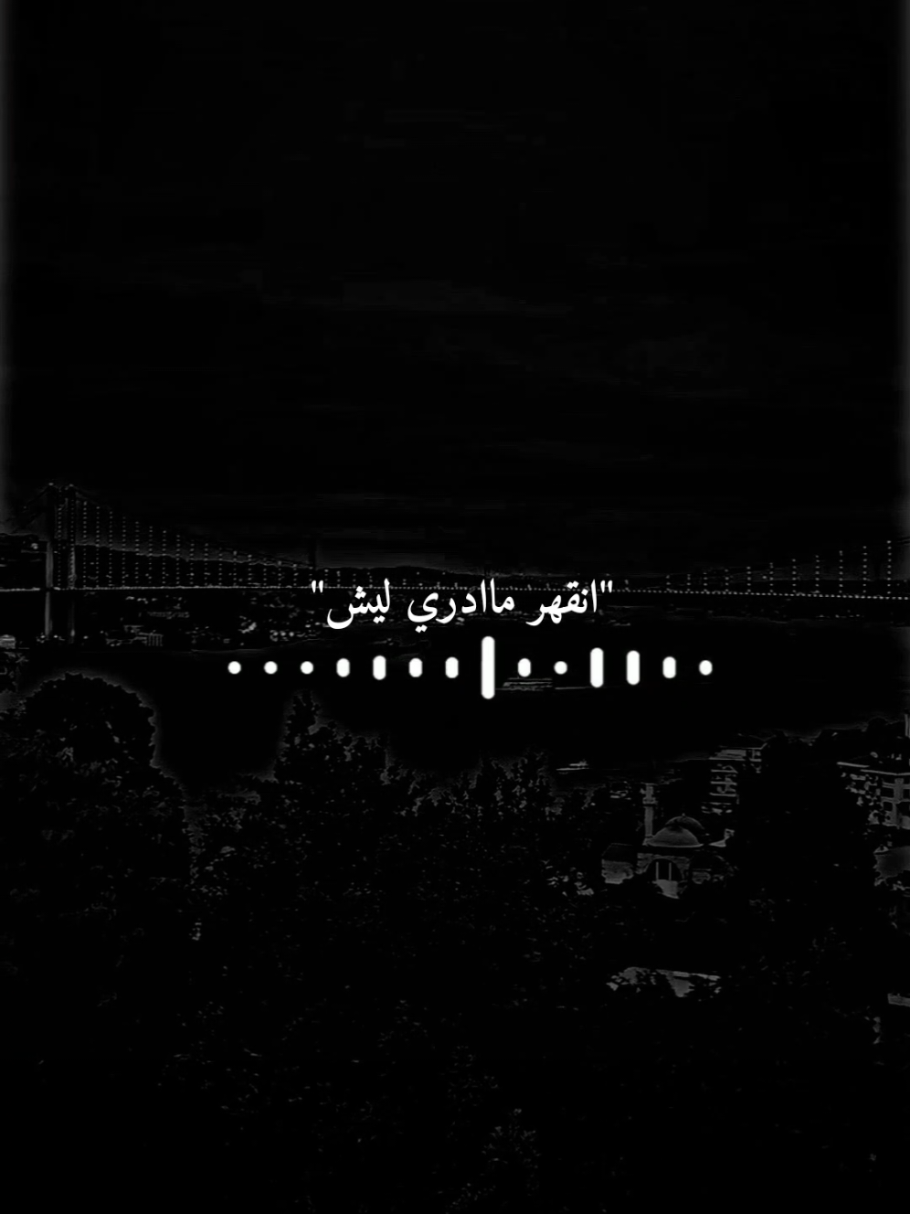 من تغيب انته عليه انقهر ماادري ليش؟!..#اغاني_عراقيه #اغاني #نصرت_البدر 