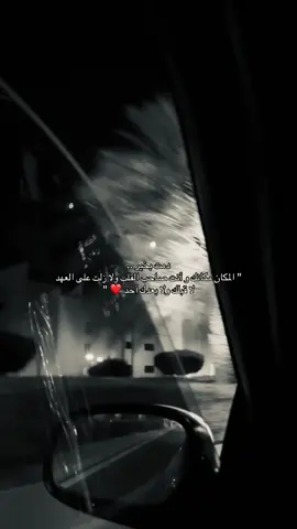 #explore #foryou #❤️ #مالي_خلق_احط_هاشتاقات #الشعب_الصيني_ماله_حل😂😂 