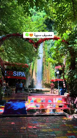 💚💚💚 #تصويري📷  #duhok_zaxo_amedi_semel_akre 