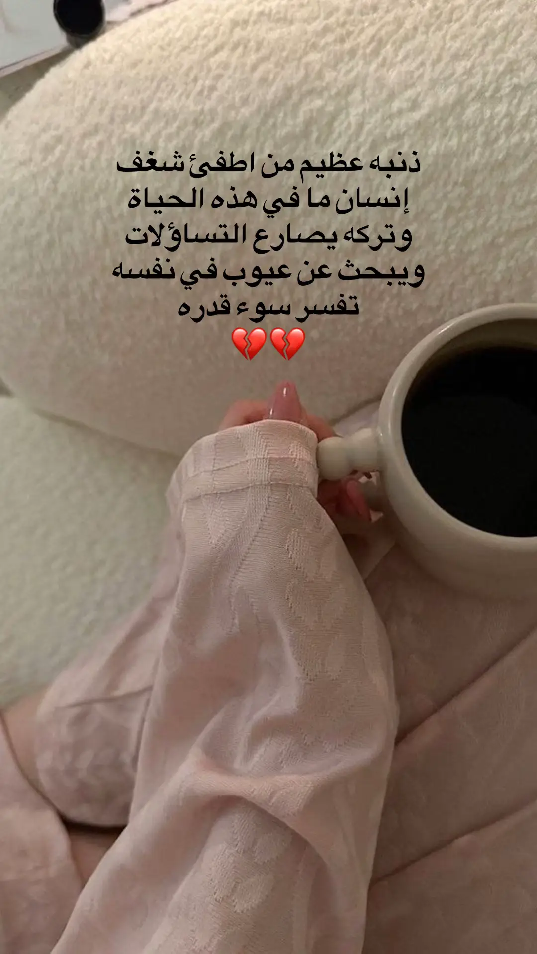 💔💔#explore #foryoupage #fypシ 