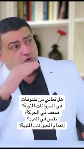 #جلب النصيب#جلب الحبيب#السحر#الرقية#العلاج بالقرآن#الطب النبوي#الطب البديل#الحسد#العين#الأردن#سوريا#الكويت#السعودية#الإمارات#قطر#عمان#فلسطين#العراق#تبوك#جدة#حايل#خميس مشيط#مكة#المدينة#الرياض#القنفذة#القصيم#ابو ظبي#دبي#الشارقة#عمان#مادبا#اربد#عجلون#جرش#ناركا#وادي الحجر#السخنة#الزرقاء#عبدون#الشميساني#عرجان#القدس#نابلس#جنين#طول كرم#يعبد#رام الله#إنعدام الحيوانات المنوية#تشوهات#ضعف في الحركة#